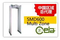 CEIA安检门SMD600 Multi-Zone高灵敏度多区域部位显示金属探测门