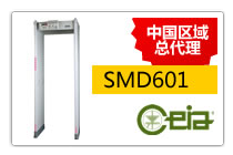 启亚(CEIA)安检门SMD601高灵敏度多区域部位显示金属探测门
