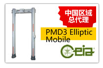 CEIA安检门PMD3金属探测门