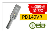 启亚 PD140VR金属探测器